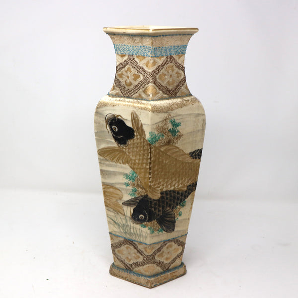 Textured Japanese Vase w/ Coy