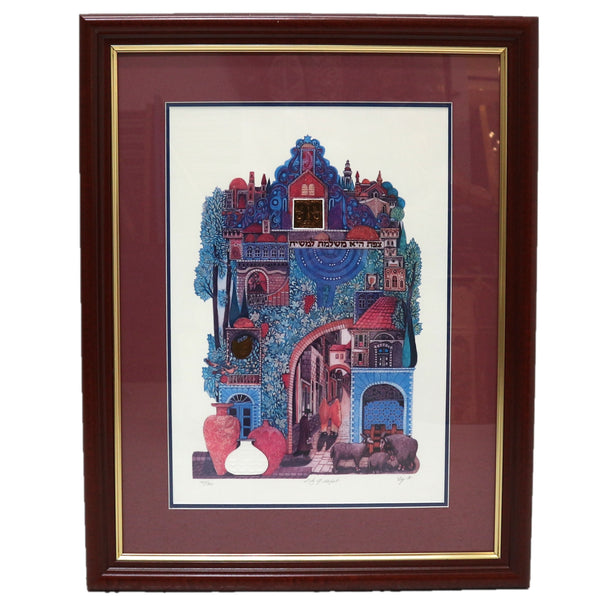 “City of Sefat” by Amrm Ebgi Framed Lithograph w/ Copper 147/950