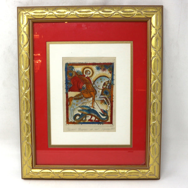 Framed Saint George and The Dragon 1999 Russia
