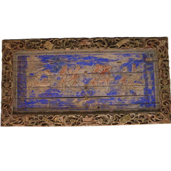 Antique Hand Carved Chinese Wood Sign Art